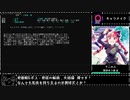 【ゆっくり実況】@と学ぶ変愚蛮怒勝手版 EXTRA ( 一 日 目 ).heng_th_katte