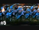 真・女神転生Ⅳ シリーズ制覇マラソン実況 Part5