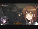 第六駆逐隊がランダムで行くダークソウル３　第１８海域