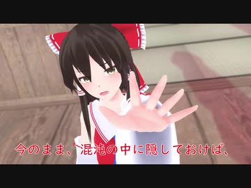【東方MMD】花火が散る頃に。【第6話】