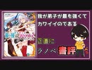 #25 ラノベ「我が弟子が最も強くてカワイイのである」を書評する。【べすらじお。】