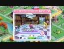 【My Little Pony Magic Princess Gameplay #020】 Limit Time Event Royal Dining : Entree