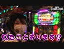 NEW GENERATION　第157話 (3/4)