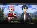 SAO　ALリコリス　初見プレイpart37