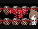 【beatmaniaIIDX】皿魔人の申し子ささらさん Part3【INFINITAS】
