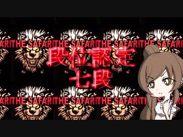 【beatmaniaIIDX】皿魔人の申し子ささらさん Part3【INFINITAS】