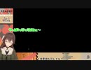 【Cuphead】ｼｮﾘｼｮﾘでラスボスに挑む八重沢なとり