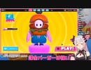 【周防パトラ切り抜き】Fall Guys好きなシーンまとめ