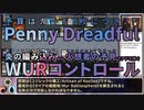 【ゆっくりMO】最安構築フォーマットを自作デッキでゆく#4 炎の編み込み【PD S17】