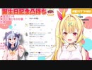犬山たまきをラブホに連れ込もうとする星川サラ【星川サラ_犬山たまき】