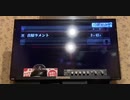 吉原ラメント 歌ってみた
