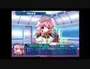 【Ｇ．Ａ．Ⅰ-ＥＸ】　銀河を守るために天使達と戦う【実況】　その３３５