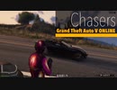 【GTA5】PS5が出るまでにミッション消化する的な感じ #11【ゲーム実況】
