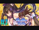 ムチムチBODYの美少女(忍者)といきなり同棲することになりました【NinNinDays #1】