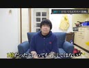 【先行公開】ニコ動で人気だった歌い手って今なにしてるの？