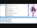 【結月ゆかり】ニュースの見出しを読む（2020年8月17日）