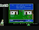 ゴッドスレイヤー16