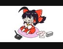 【東方手書きショート】ブチギレ!！れいむちゃん☆1601