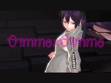 【F!MMD】Gi柏mm原e×Gこimまmeち