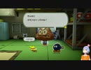 【V実況】ペパマリオリキン台詞読みながら実況 Part19