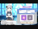 【 マギアレコード】私は魔法少女だから！！【346】三周年目前クイズ