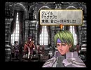 人と道を探る ヴァルキリープロファイル初見実況 51
