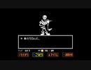 【実況動画】UNDERTALE　part31