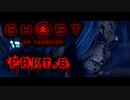 【Ghost of Tsushima】復讐に狂うおばあちゃんと令和の武士 ☯Part.6☯【実況】