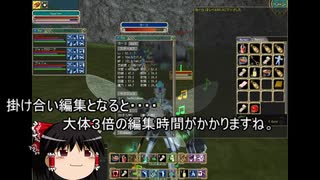 Moe ゆっくり実況 ヨーコ育成パート１３ ペットの編成と回復ペットの話 ニコニコ動画