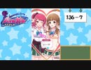 【独り言実況】可愛い女の子と戯れるバトルガールハイスクール・第５部【Part8】