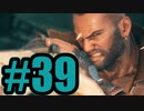 【実況】７番街プレート支柱【FF7R】#39