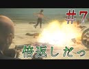 【Hitman: Absolution】割と難しいミッションの後には爽快な倍返し＃７