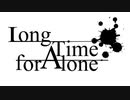 架空ガールズバンド「Long Time for Alone」PV