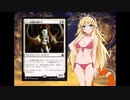 【MTGA】弦巻マキちゃんのヒストリックツアー！！その5【白単オーラvs青単テンポ、赤黒ゴブリン、ティムールコンセプト超超超大盛GIGAMAX】