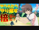 昭和58年初夏に起きた連続怪死事件へタイムリープする男『ひぐらしのなく頃に奉』#23(鬼隠し編)