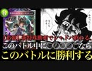 【悲報】シャドバ、完。【Shadowverse/シャドウバース】