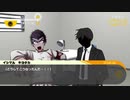 全員自由すぎて着地点を見失ったダンガンロンパCoC　Part1【ゆっくり実卓リプレイ】
