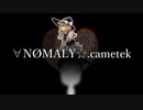【再】∀NØMALY☆.cametek