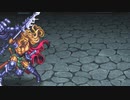 【インサガEC】強敵 アラケス リベンジ【ロマサガ3】