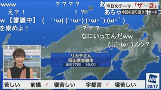 【眞家泉】「どんだけ暇やねん」に対するいずみんの回答【あいりん被弾】