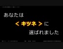 【ゆっくり人狼】ＦＦ１４＿人狼アプカル村０２＿感想戦【１９人村】