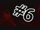 追われた先で何を見る？シャドーコリドー影の回廊　実況プレイ【#6】