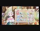 プリコネ！
