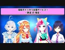 【シロ生誕祭】各ライバーの寝起きまとめ