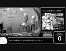 【ラーシェと生贄の村】TRUE END RTA 1時間4分50秒　part1