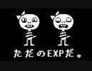 GルートでのMonsterKidの扱い【非公式日本語版】