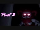 【実況】テストプレイヤーへの道 Part3【Five Nights at Freddy's VR: Help Wanted】