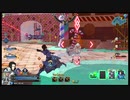 直撮りだったFGOアーケード　その19