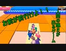 【fall guys】性格出るわーww