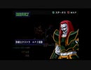 （PS2）ナムコクロスカプコン　プレイ動画81　by　KANAN